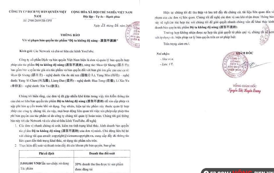 Thông báo của Công ty CP Dịch vụ Bản quyền Việt gửi đến các network và các chủ sử hữu kênh YouTube lan truyền trên mạng xã hội. Thông báo của Công ty CP Dịch vụ Bản quyền Việt gửi đến các network và các chủ sử hữu kênh YouTube lan truyền trên mạng xã hội.