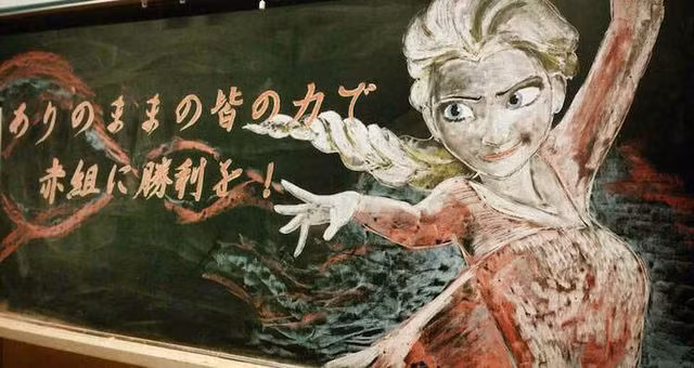 Nhật Bản: Giáo viên truyền cảm hứng bằng bức vẽ tuyệt đẹp từ phấn màu và bảng đen - 3