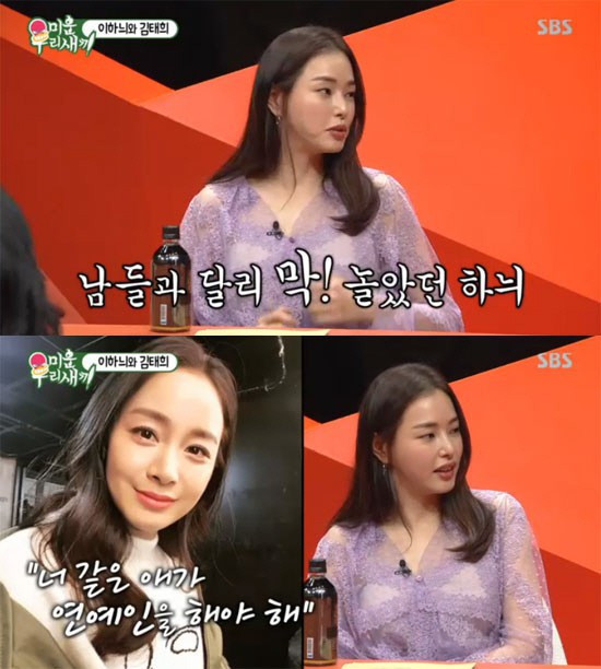 Hoa hậu đẹp nhất Hàn Quốc Honey Lee tiết lộ bí mật về Kim Tae Hee thời còn là sinh viên Đại học - Ảnh 2. Hoa hậu đẹp nhất Hàn Quốc Honey Lee tiết lộ bí mật về Kim Tae Hee thời còn là sinh viên Đại học - Ảnh 2.