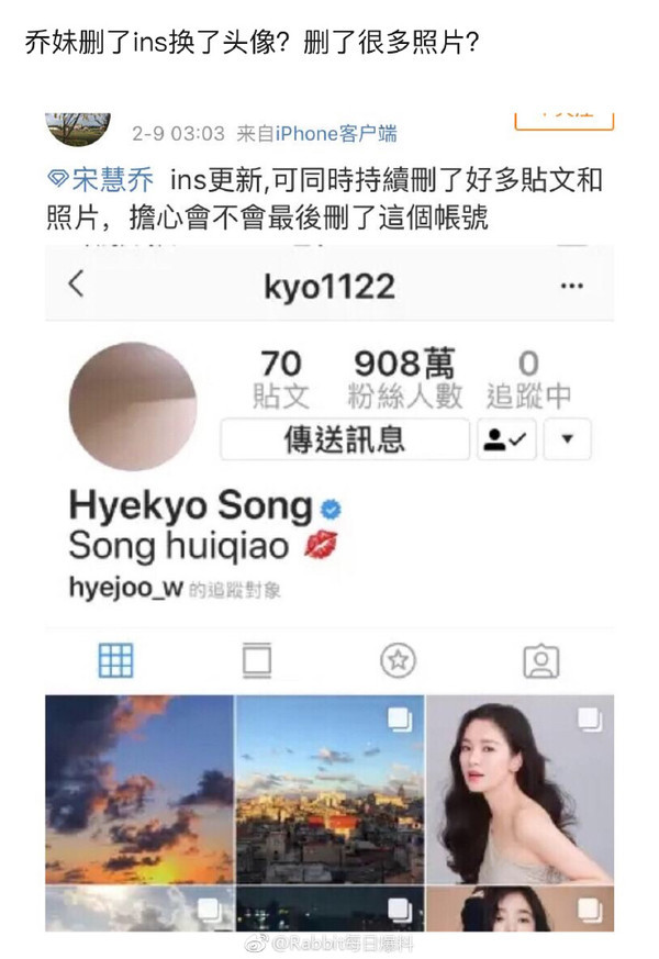 Rộ tin đồn Song Hye Kyo và Song Jong Ki đã ly hôn ảnh 8 Hoang mang cực độ khi cặp đôi Song Hye Kyo và Song Jong Ki bị đồn thổi đã ly hôn