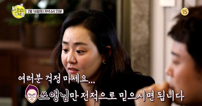 Tăng cân quá đà, nhan sắc người đẹp "Trái tim mùa thu" gây tiếc nuối ảnh 2 Người đẹp Trái tim mùa thu gây tiếc nuối nhan sắc do tăng cân-3