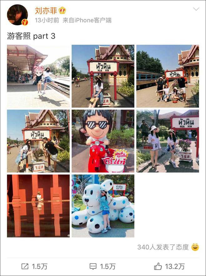 Cứ ngỡ Lưu Diệc Phi đẹp hoàn hảo, ai ngờ cô sở hữu khuyết điểm kém duyên này ảnh 1 Cứ ngỡ Lưu Diệc Phi đẹp hoàn hảo, ai ngờ cô sở hữu đôi chân cơ bắp như này-2