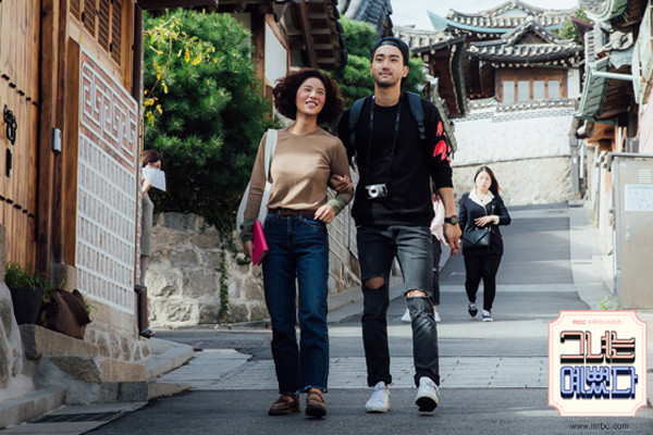 gioi-tre-viet-sot-mot-jeans-lung-lo-kieu-han