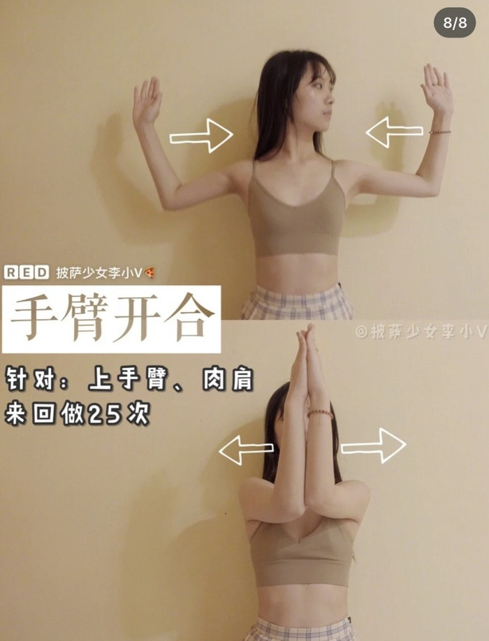 6 động tác đơn giản giúp bạn gái thoát khỏi cơn ác mộng vai u thịt bắp chỉ sau 15 ngày