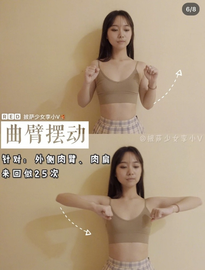 6 động tác đơn giản giúp bạn gái thoát khỏi cơn ác mộng vai u thịt bắp chỉ sau 15 ngày