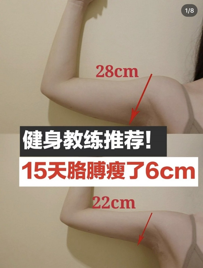 6 động tác đơn giản giúp bạn gái thoát khỏi cơn ác mộng vai u thịt bắp chỉ sau 15 ngày