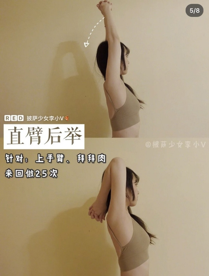 6 động tác đơn giản giúp bạn gái thoát khỏi cơn ác mộng vai u thịt bắp chỉ sau 15 ngày