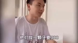 Thanh niên cứ nhìn thấy gái xinh là... “mất não“