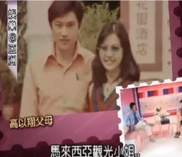 Hé lộ gia thế ít người biết của tài tử bạc mệnh Cao Dĩ Tường ảnh 2