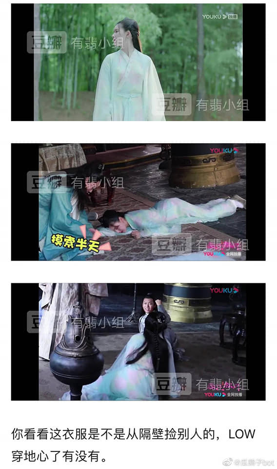 Rộ tin Triệu Lệ Dĩnh bị đoàn phim bạc đãi, phải mặc trang phục cũ của đàn em-2