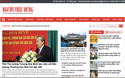 Giao diện báo điện tử Người tiêu dùng.