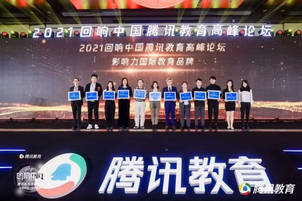 Hình ảnh tại buổi lễ trao chứng nhận tại Tencent Education