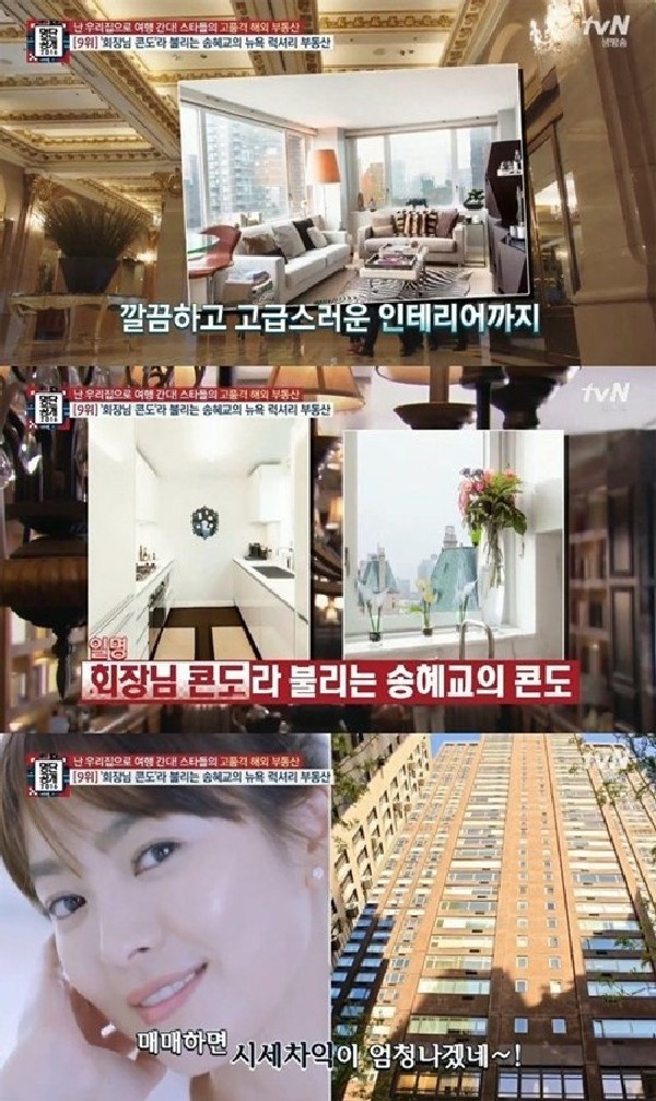 5 sao Hàn giàu nứt vách, nhà triệu USD ở không hết