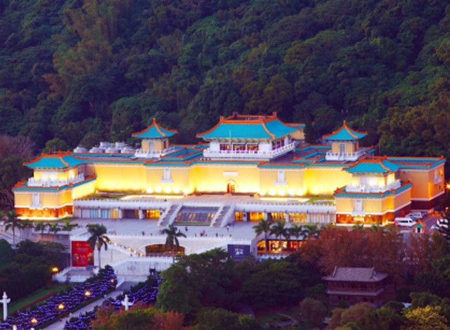 Bảo tàng Cố cung Đài Loan Bảo tàng Cố cung Đài Loan