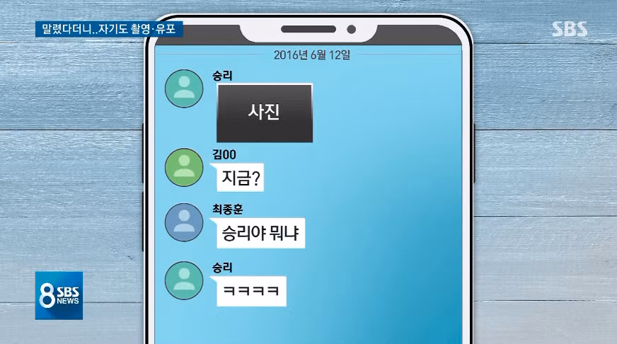 SeungRi: Gửi ảnh Kim XX: Bây giờ hả? Choi Jonghoon: Seungri, cái gì đây? Seungri: *biểu tượng cười*