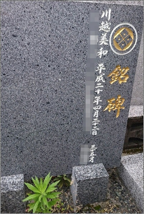 Số phận thảm thương của minh tinh Nhật Bản: Cuối đời không có tiền cắt tóc, chết trong cô đơn hiu quạnh, 9 năm sau công chúng mới biết - Ảnh 7. Số phận thảm thương của minh tinh Nhật Bản: Cuối đời không có tiền cắt tóc, chết trong cô đơn hiu quạnh, 9 năm sau công chúng mới biết - Ảnh 7.