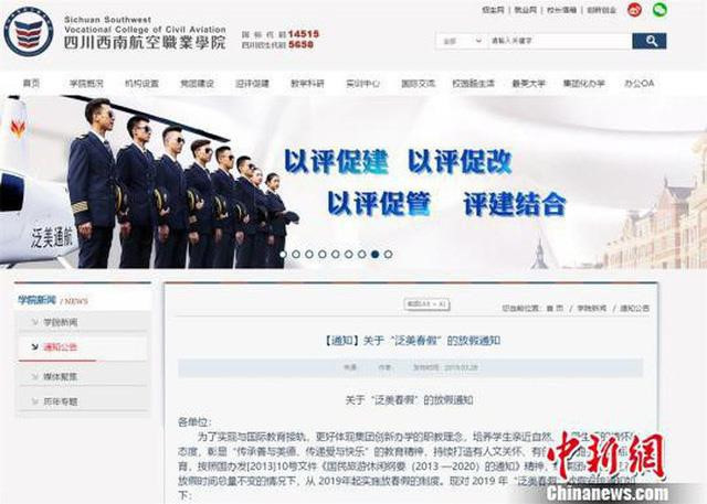 Truong cho sinh vien nghi le dai de co thoi gian di tim tinh yeu hinh anh 1 