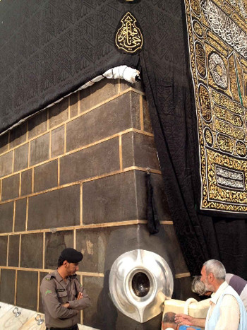 Hắc Thạch được bao quanh bởi khung bạc. Hắc Thạch được bao quanh bởi khung bạc.