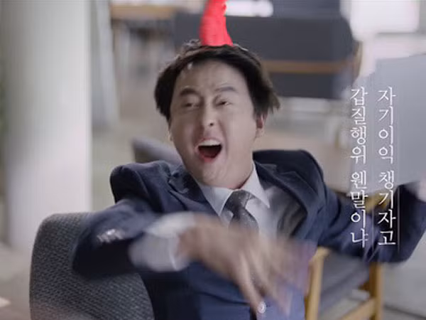 Hàn Quốc áp dụng luật chống bắt nạt nơi làm việc