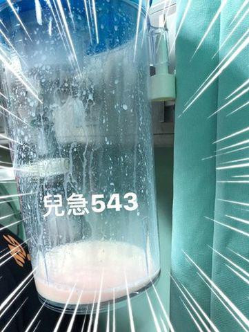 Bé 9 tháng tuổi đột tử trong tư thế ngủ, nhiều trẻ mắc sau khi uống sữa ảnh 1 dua tre 9 thang tuoi dot tu trong tu the ngu nhieu tre mac sau khi uong sua - 1