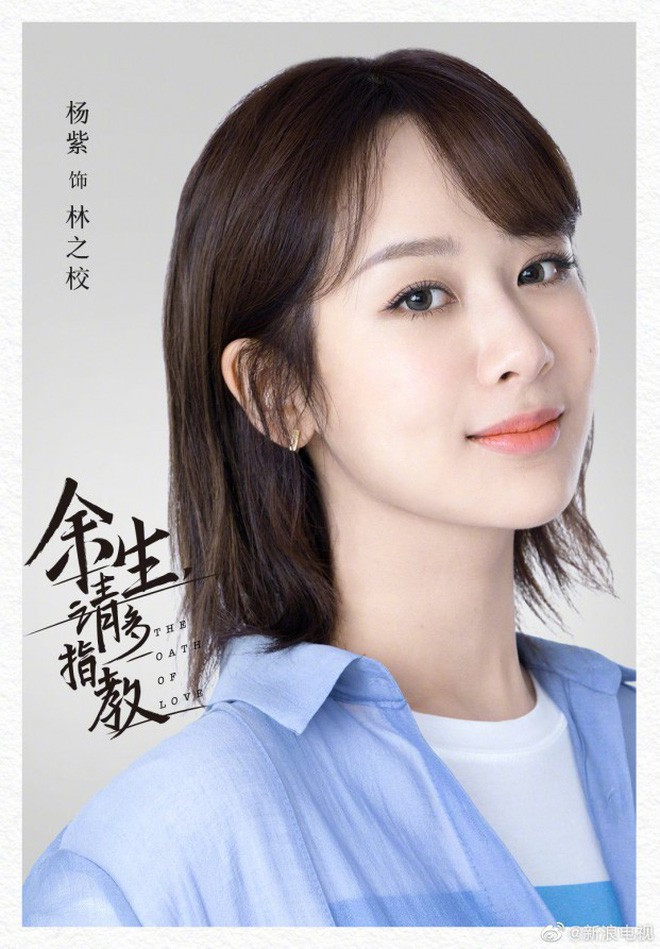 Vào vai nữ sinh viên, Dương Tử lại bị chê già nua như “mẹ của nam chính” Tiêu Chiến ảnh 1 Vào vai nữ sinh viên, Dương Tử lại bị chê già nua như “mẹ của nam chính” Tiêu Chiến ảnh 1