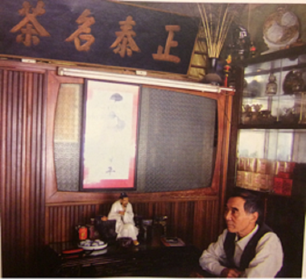 Ông Vũ Đình Tuyên – chủ cửa hàng Chính Thái danh trà. Ông Vũ Đình Tuyên – chủ cửa hàng Chính Thái danh trà.