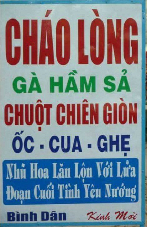 Thực đơn bá đạo. Thực đơn bá đạo.