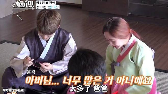 Cuộc sống của Hoa hậu Hàn Quốc U50 và chồng kém 18 tuổi giờ ra sao? - ảnh 9