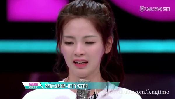 “Mỹ nhân đẹp nhất Trung Quốc” không phải là Lưu Diệc Phi hay Angelababy ảnh 3 bat ngo khi "my nhan dep nhat trung quoc" khong phai luu diec phi hay angelababy - 3