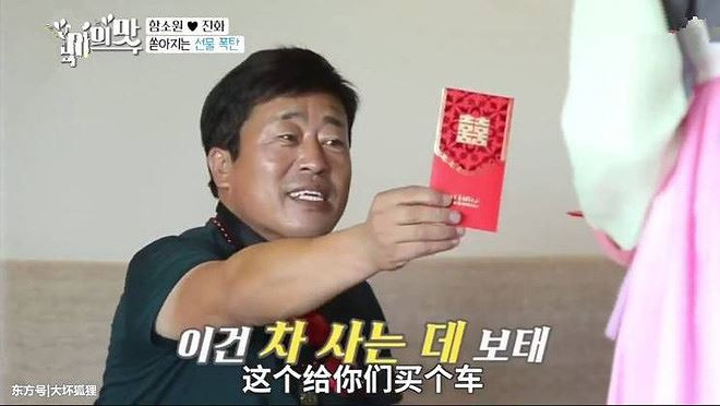 Cuộc sống của Hoa hậu Hàn Quốc U50 và chồng kém 18 tuổi giờ ra sao? - ảnh 8