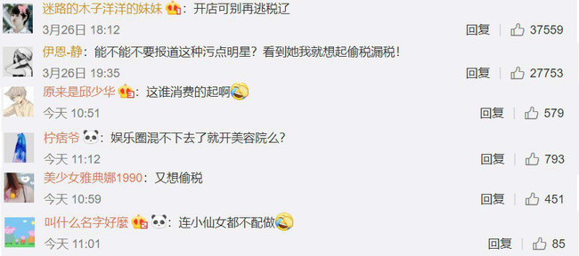 Hé lộ mức giá khủng gây tranh cãi tại spa của Phạm Băng Băng: Thấp nhất 170 triệu, cao nhất lên tới 3,5 tỷ đồng - Ảnh 6. Hé lộ mức giá khủng gây tranh cãi tại spa của Phạm Băng Băng: Thấp nhất 170 triệu, cao nhất lên tới 3,5 tỷ đồng - Ảnh 6.