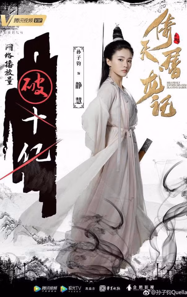 Thêm 1 mỹ nhân Nga Mi xuất hiện, fan hoang mang hỏi: Ai mới là người đẹp nhất Tân Ỷ thiên đồ long ký? - Ảnh 1.