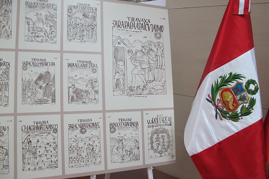 Một góc triển lãm “Khởi đầu trang sử”.