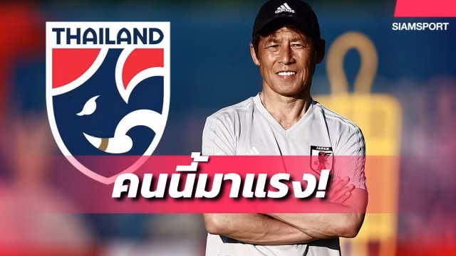 HLV Nishino từng dẫn dắt Nhật Bản tại World Cup 2018