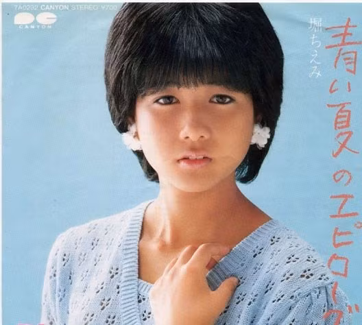 Số phận éo le của nữ diễn viên Cố lên! Chiaki!: 3 đời chồng, bị bệnh nặng phải cắt 60% lưỡi-4