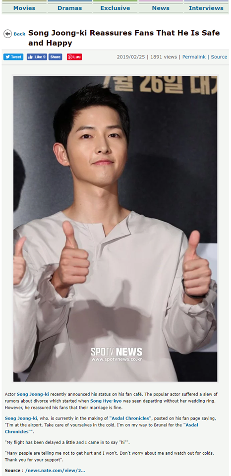Xôn xao tâm thư Song Joong Ki lên tiếng trấn an người hâm mộ sau thông tin ly hôn: Vợ chồng tôi vẫn đang hạnh phúc - Ảnh 2. Xôn xao tâm thư Song Joong Ki lên tiếng trấn an người hâm mộ sau thông tin ly hôn: Vợ chồng tôi vẫn đang hạnh phúc - Ảnh 2.