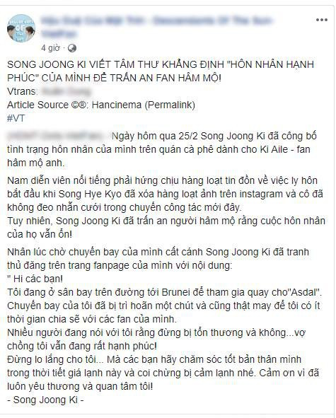 Xôn xao tâm thư Song Joong Ki lên tiếng trấn an người hâm mộ sau thông tin ly hôn: Vợ chồng tôi vẫn đang hạnh phúc - Ảnh 1. Xôn xao tâm thư Song Joong Ki lên tiếng trấn an người hâm mộ sau thông tin ly hôn: Vợ chồng tôi vẫn đang hạnh phúc - Ảnh 1.