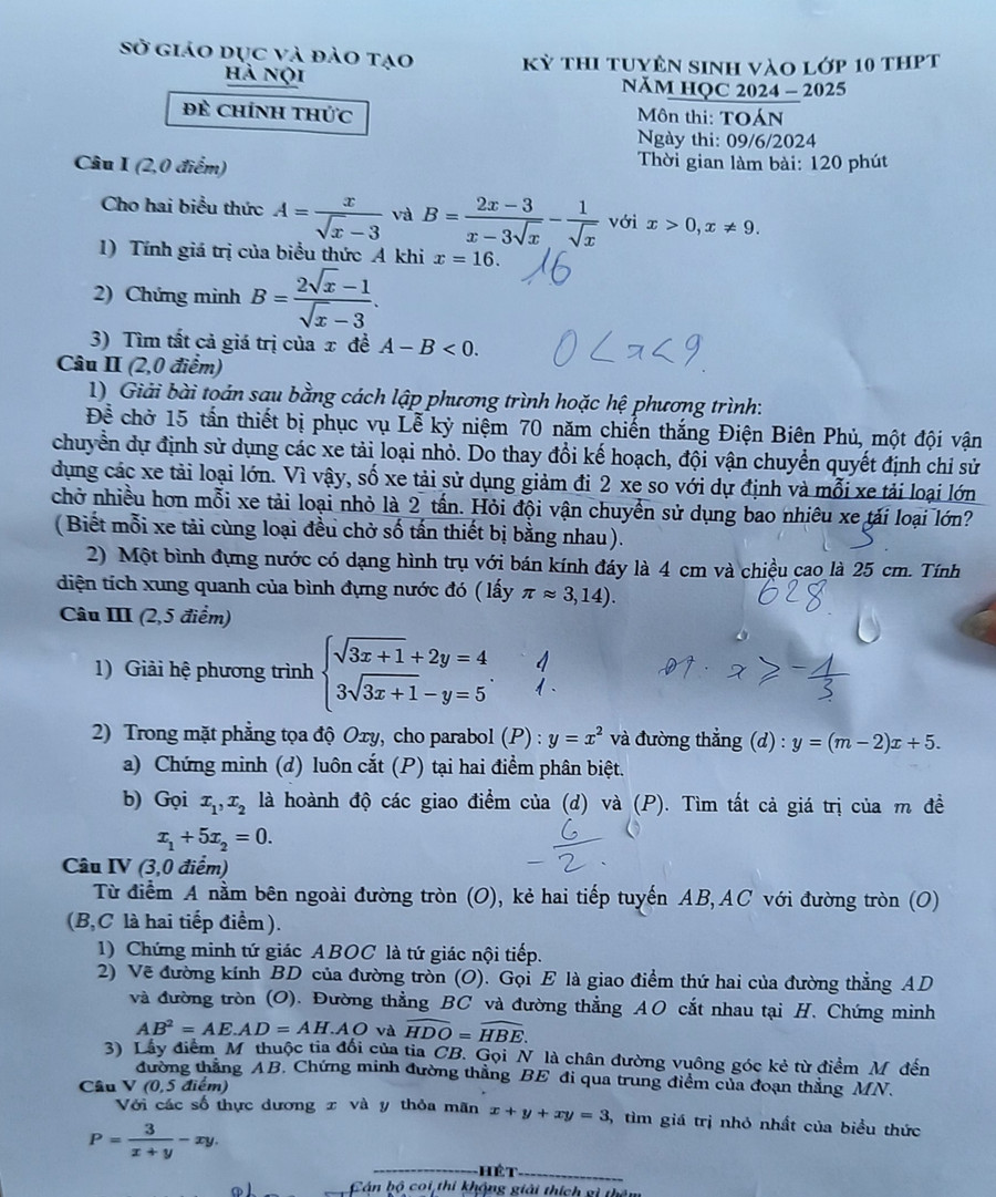 Đề thi môn Toán của Hà Nội năm 2024 thi trong thời gian 120 phút và theo hình thức tự luận. Đề thi môn Toán của Hà Nội năm 2024 thi trong thời gian 120 phút và theo hình thức tự luận.