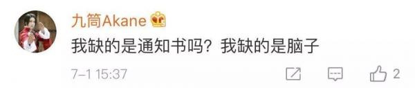 Cận cảnh thư báo nhập học ai cũng ghen tỵ của ngôi trường danh tiếng nhất Trung Quốc ảnh 7