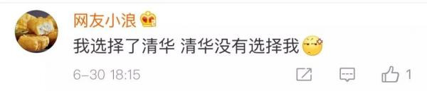 Cận cảnh thư báo nhập học ai cũng ghen tỵ của ngôi trường danh tiếng nhất Trung Quốc ảnh 8