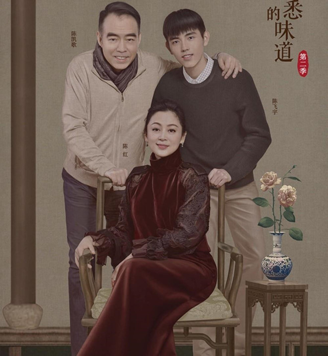 Trần Phi Vũ sinh năm 2000, cao 1,88 m được gia đình cho đi du học ở Mỹ từ nhỏ. Ngay từ khi bước chân vào làng giải trí, với ảnh hưởng của cha mẹ, Trần Phi Vũ đã được đóng chính trong các bộ phim Bí quả, Tương dạ, Điều tuyệt vời nhất của chúng ta bản điện ảnh. Nu dien vien dep nhat Trung Quoc tre trung o tuoi 51 hinh anh 8