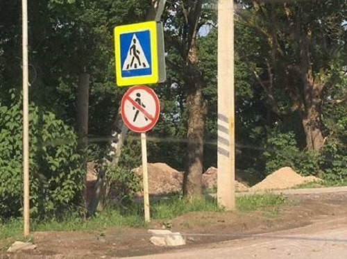 Đi chẳng đặng ở chẳng đừng.