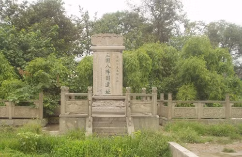 tam quoc dien nghia: bat tran do cua khong minh loi hai toi dau? hinh anh 2