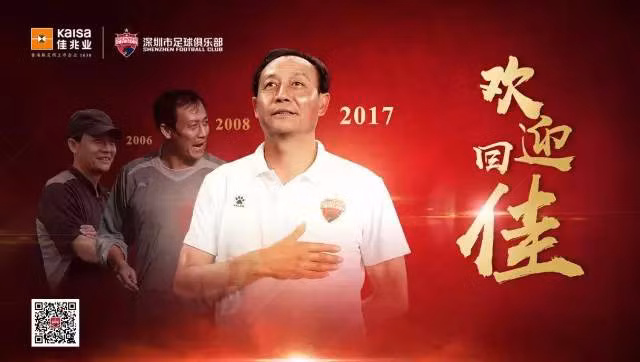 HLV Vương Bảo Sơn từng là người kế nhiệm của Sven-Göran Eriksson