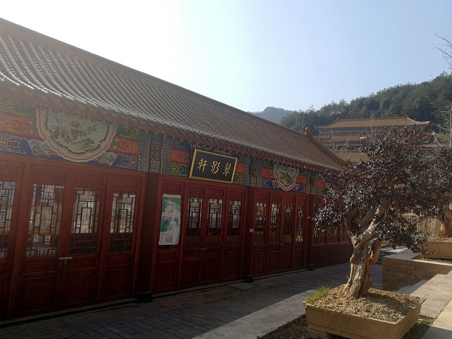 Trung Quốc,hoàng cung,trường học,kiến trúc