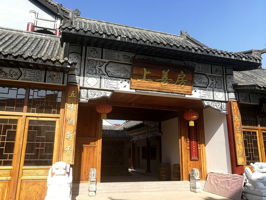 Trung Quốc,hoàng cung,trường học,kiến trúc