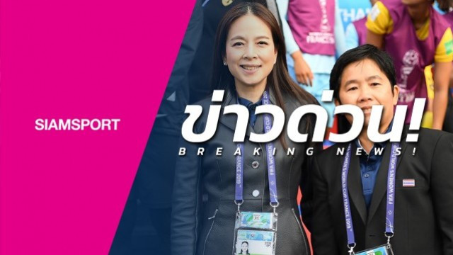 Cả trưởng đoàn lẫn HLV Thái Lan đều từ chức sau World Cup Cả trưởng đoàn lẫn HLV Thái Lan đều từ chức sau World Cup