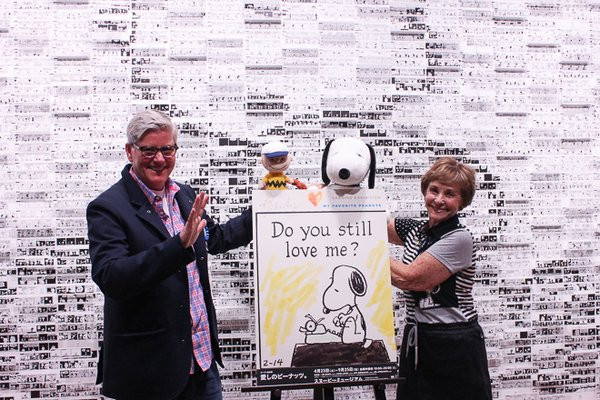 Ghé thăm viện bảo tàng chó Snoopy đầu tiên trên thế giới - Ảnh 7. Ghé thăm viện bảo tàng chó Snoopy đầu tiên trên thế giới - Ảnh 7.