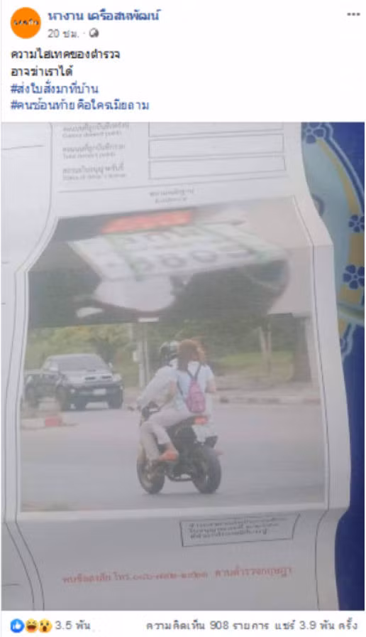 Sau khi câu chuyện được chính cô vợ đăng tải trên trang Facebook cá nhân, nó đã thu về hàng nghìn lượt tương tác cùng nhiều bình luận hài hước.