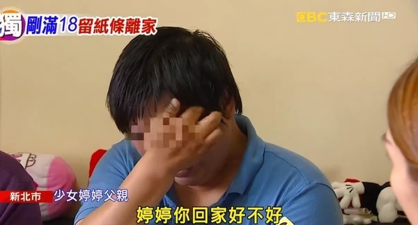 Thiếu nữ 18 tuổi bỏ nhà đi để lại bức thư tay khiến bố mẹ tá hỏa báo cảnh sát ảnh 2 Thiếu nữ 18 tuổi bỏ nhà đi để lại bức thư tay: Kiếp sau vẫn muốn làm con của bố mẹ khiến gia đình đau lòng cầu cứu cảnh sát-3